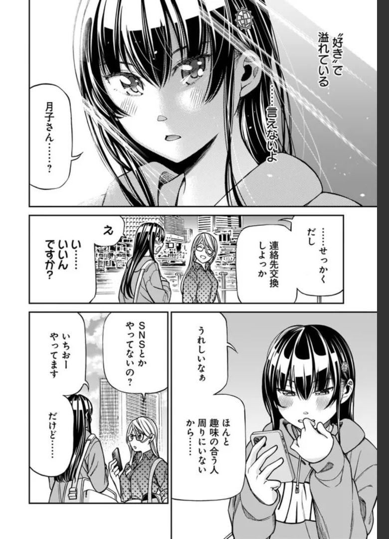 P34