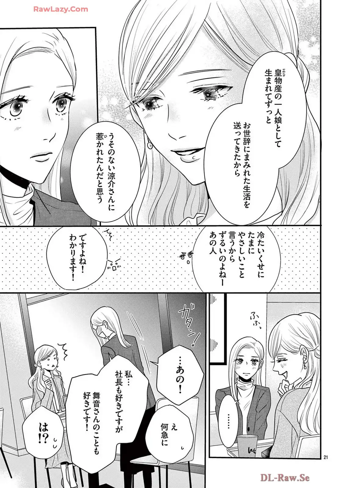 P21