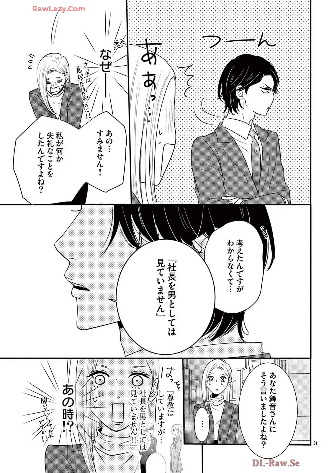 P31