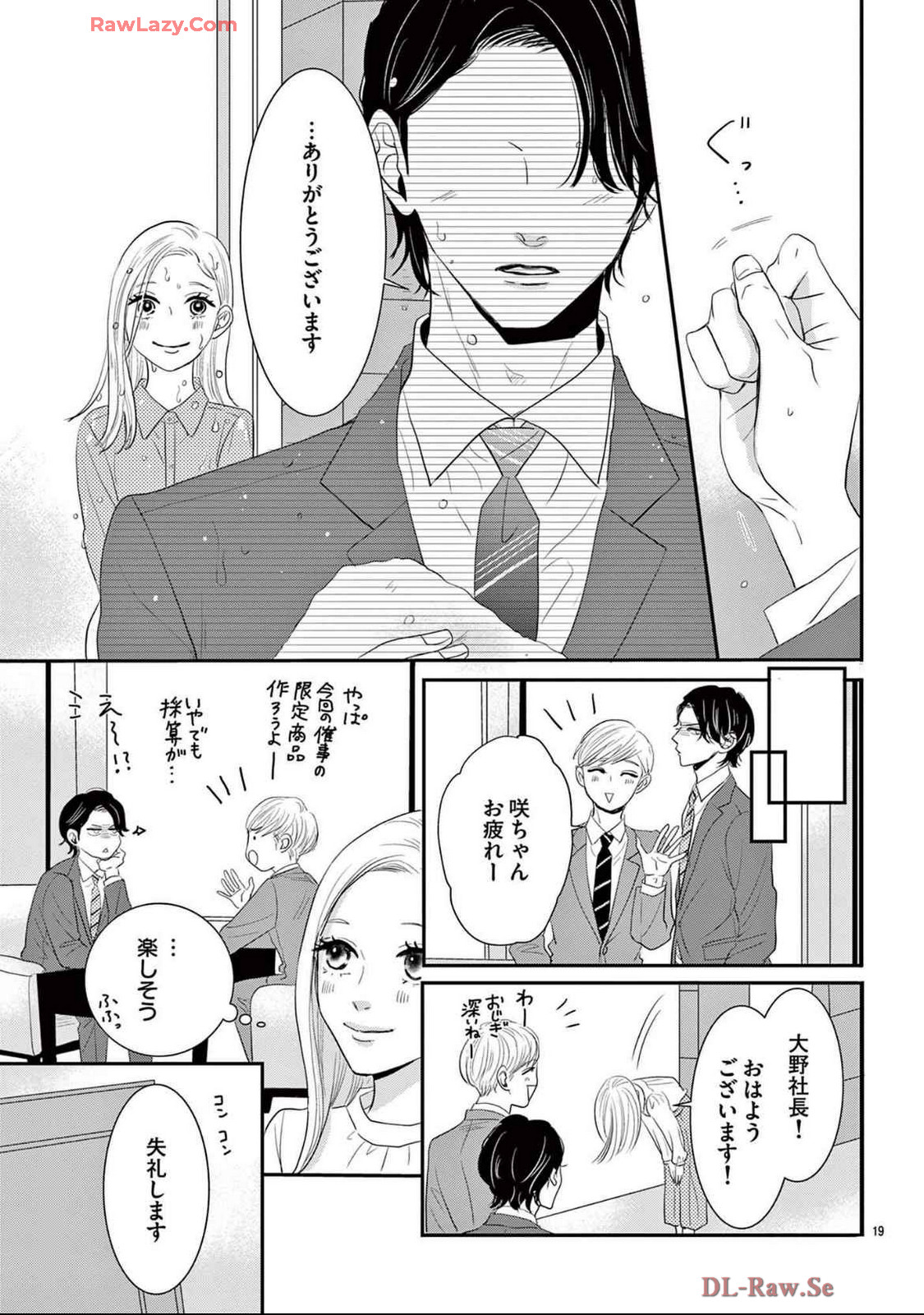 P19