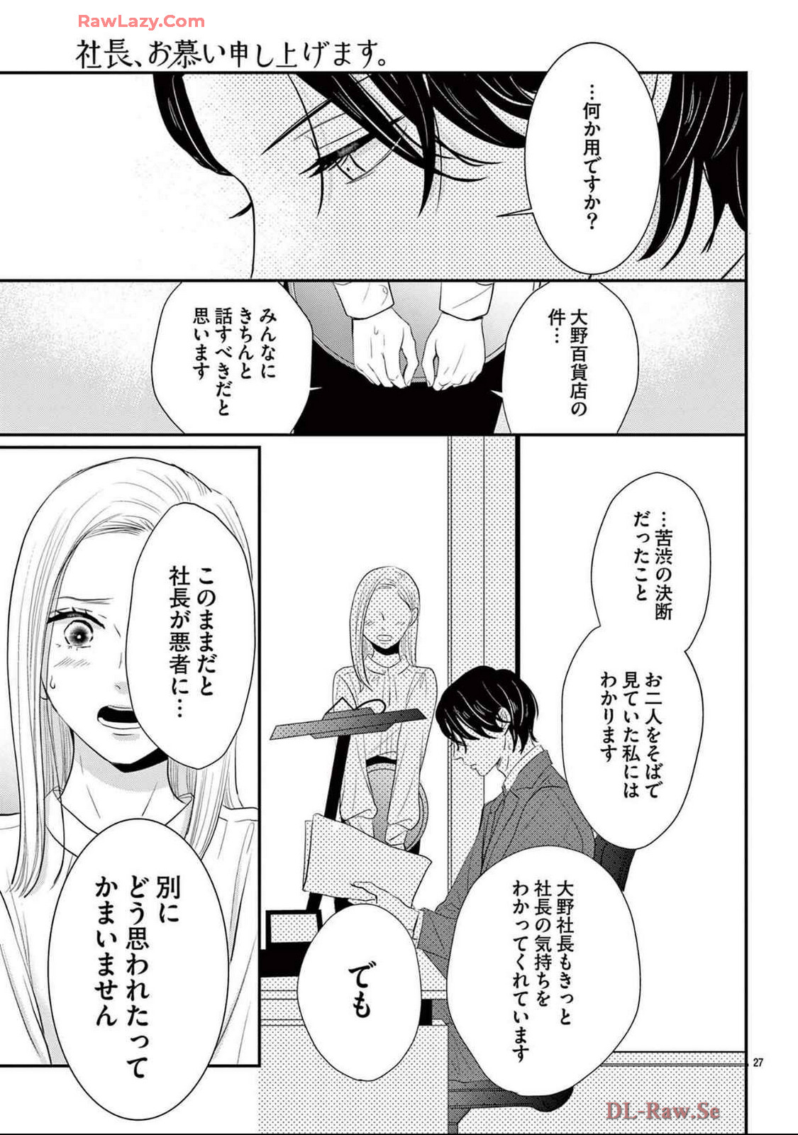P27