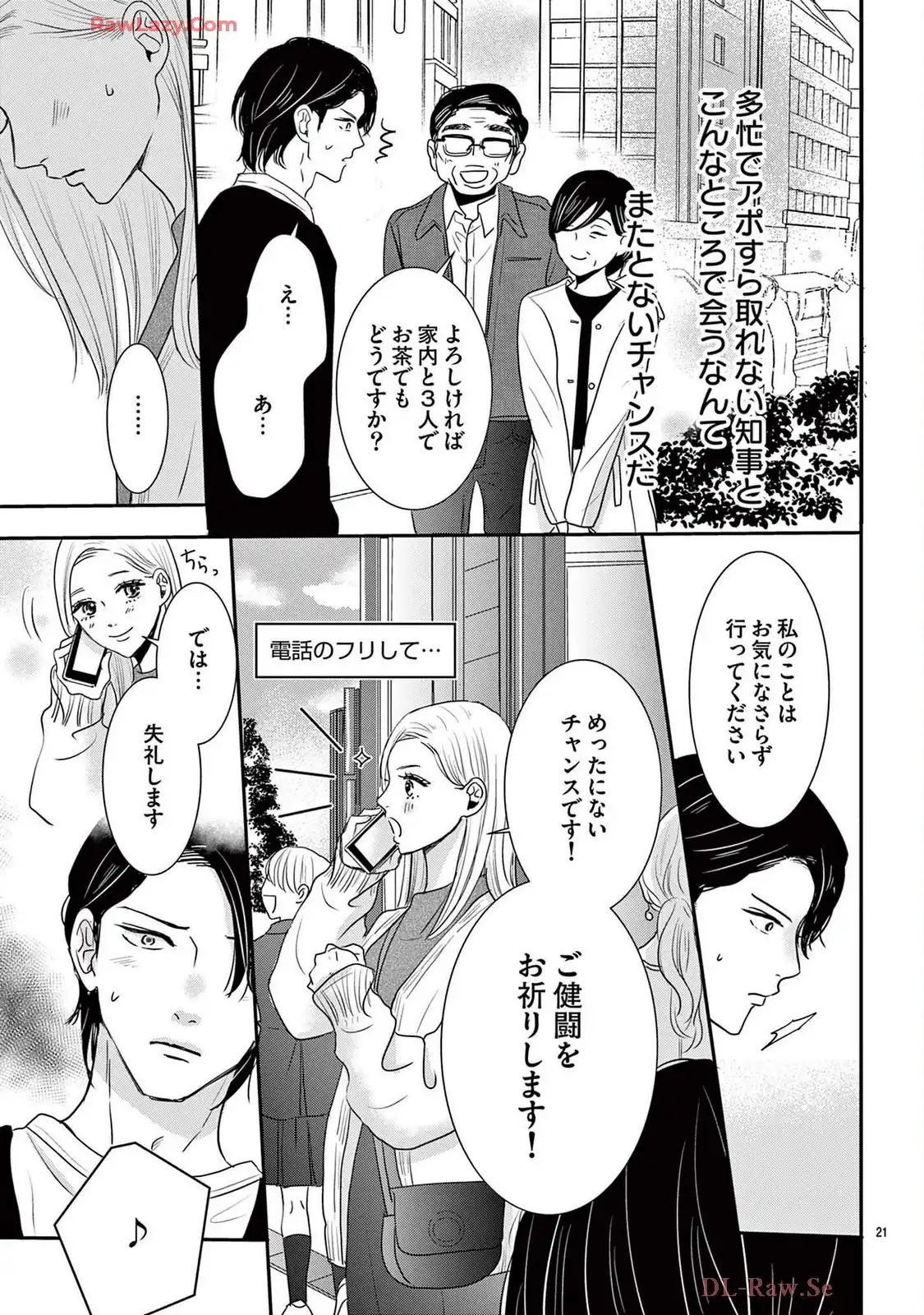 P21