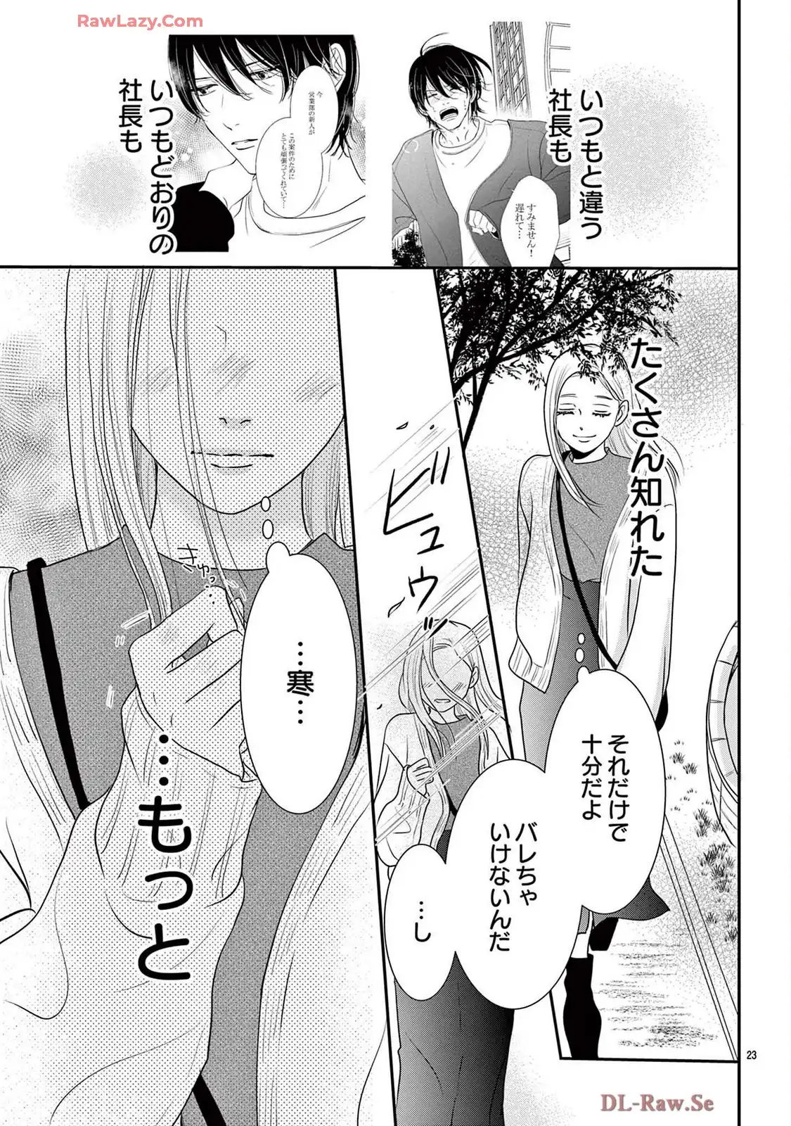 P23