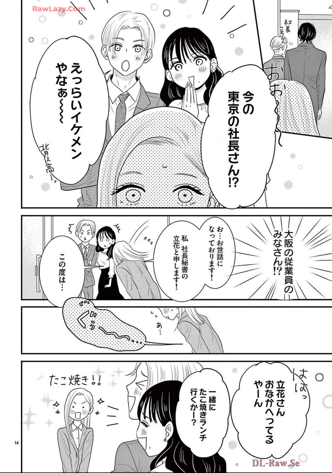 P14