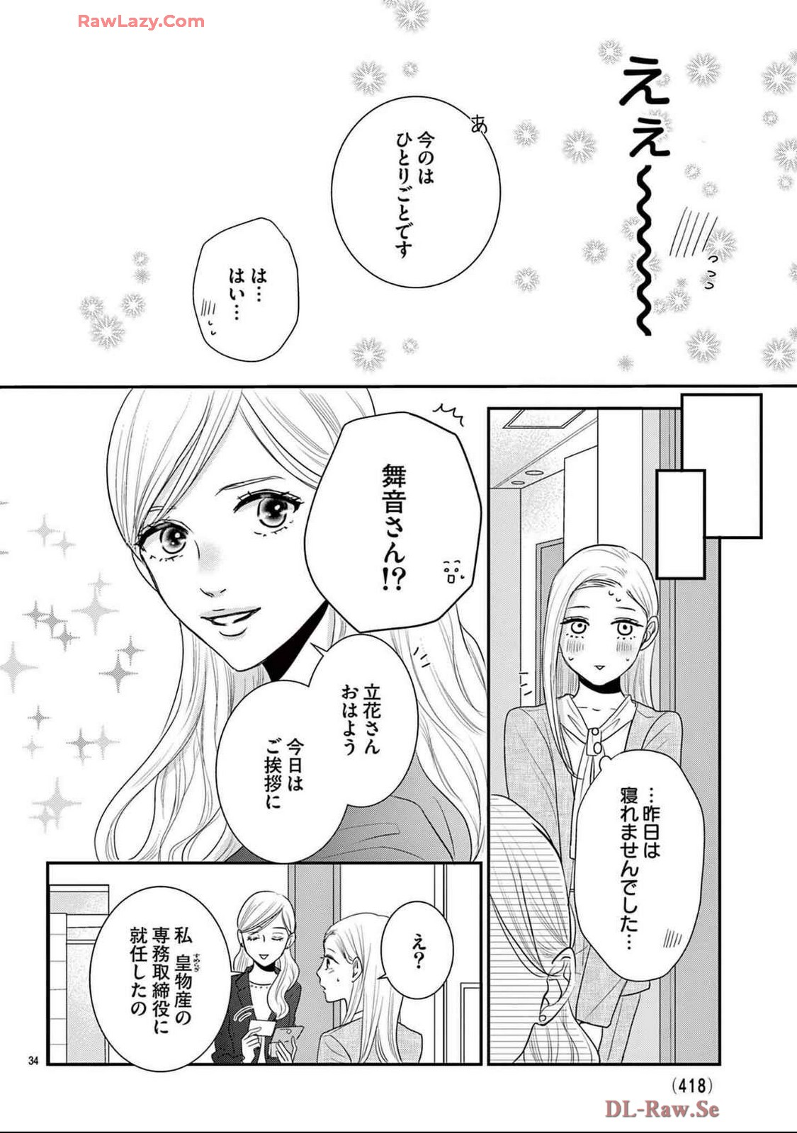 P34
