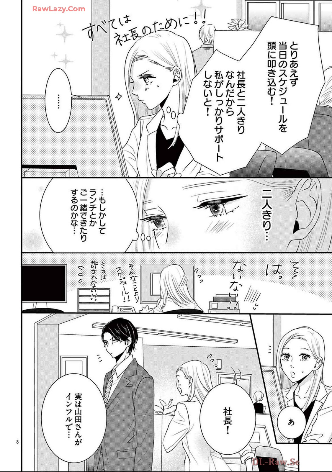 P8