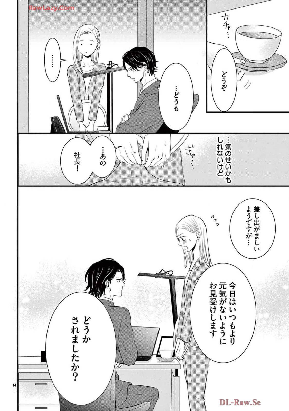 P15