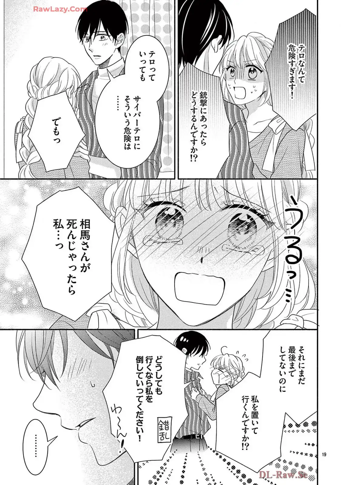 P19