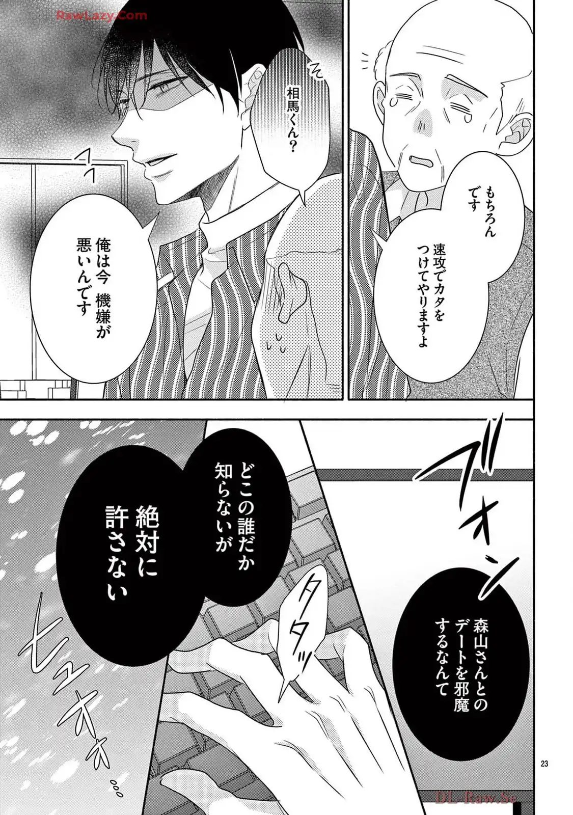 P23