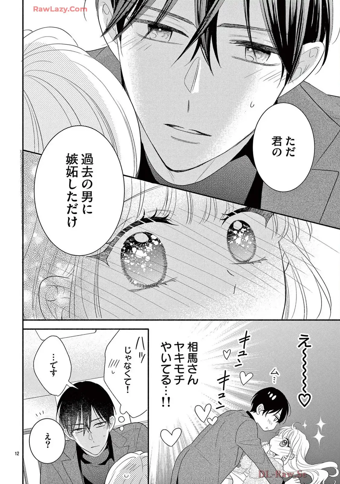 P12
