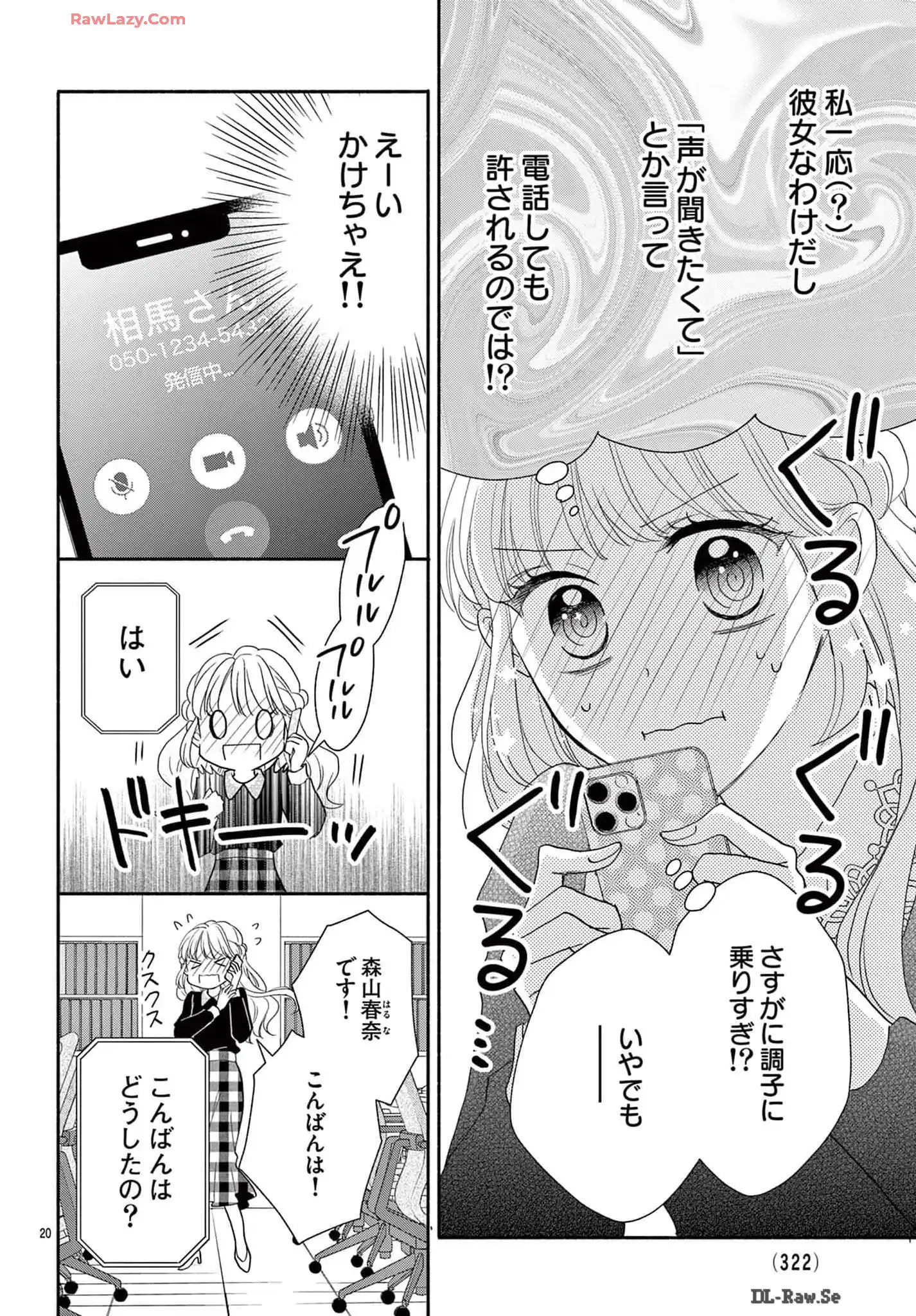 P20