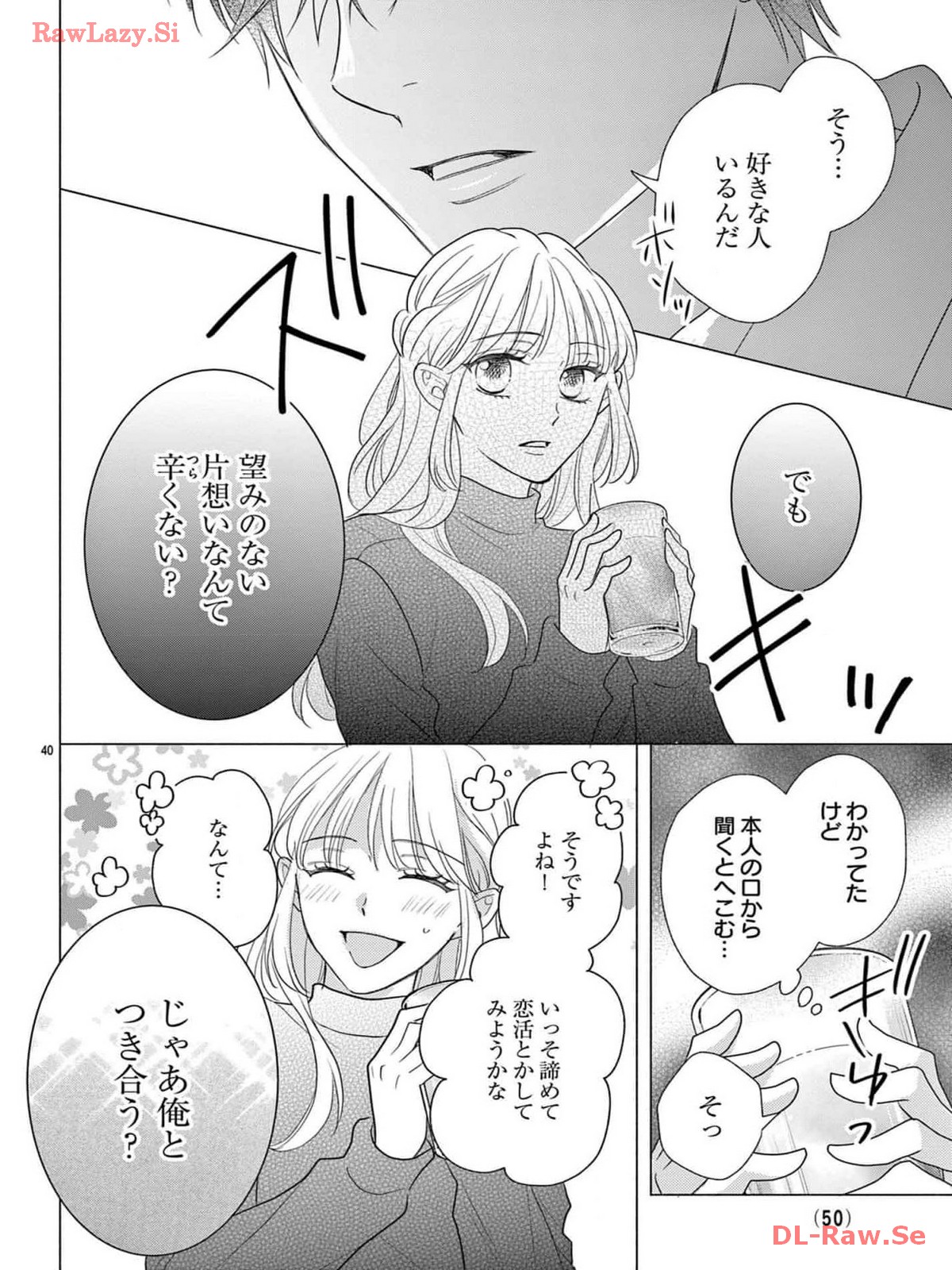 P44