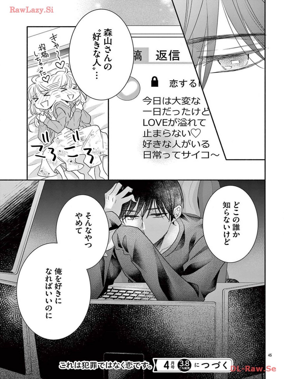 P49
