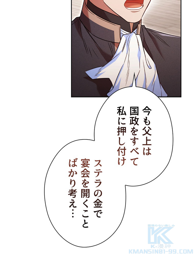 P109