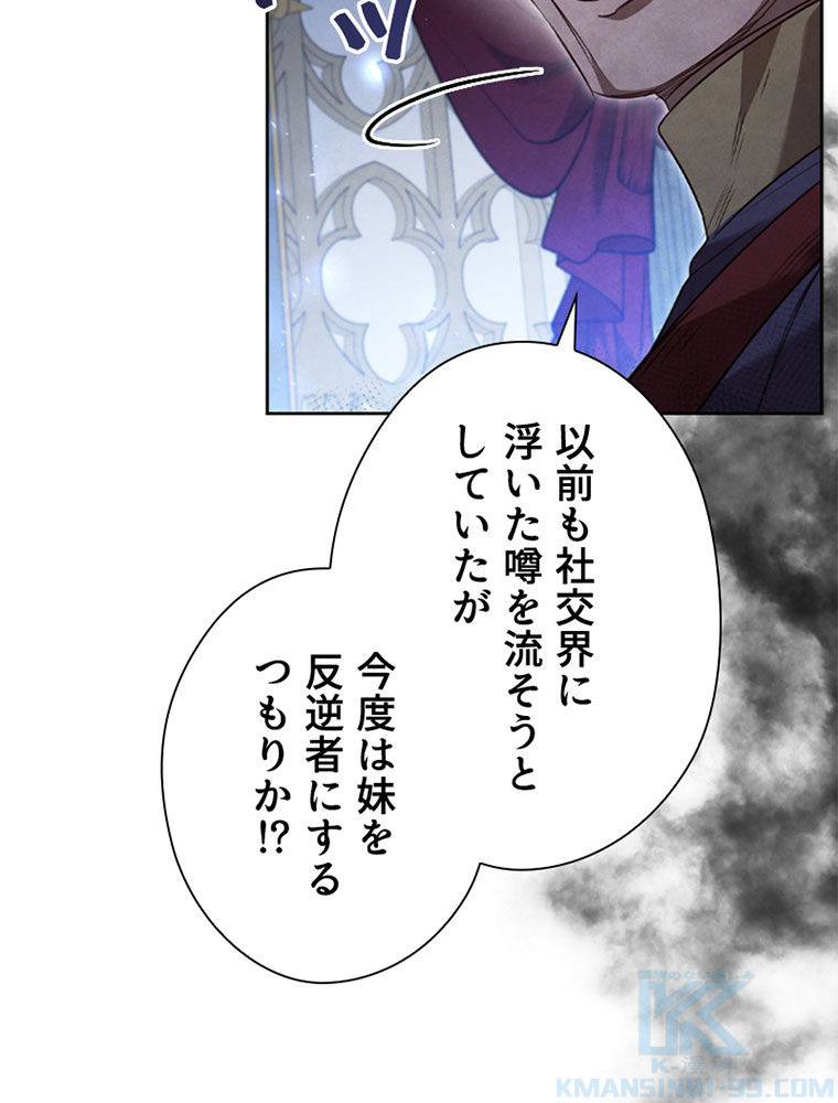 P88