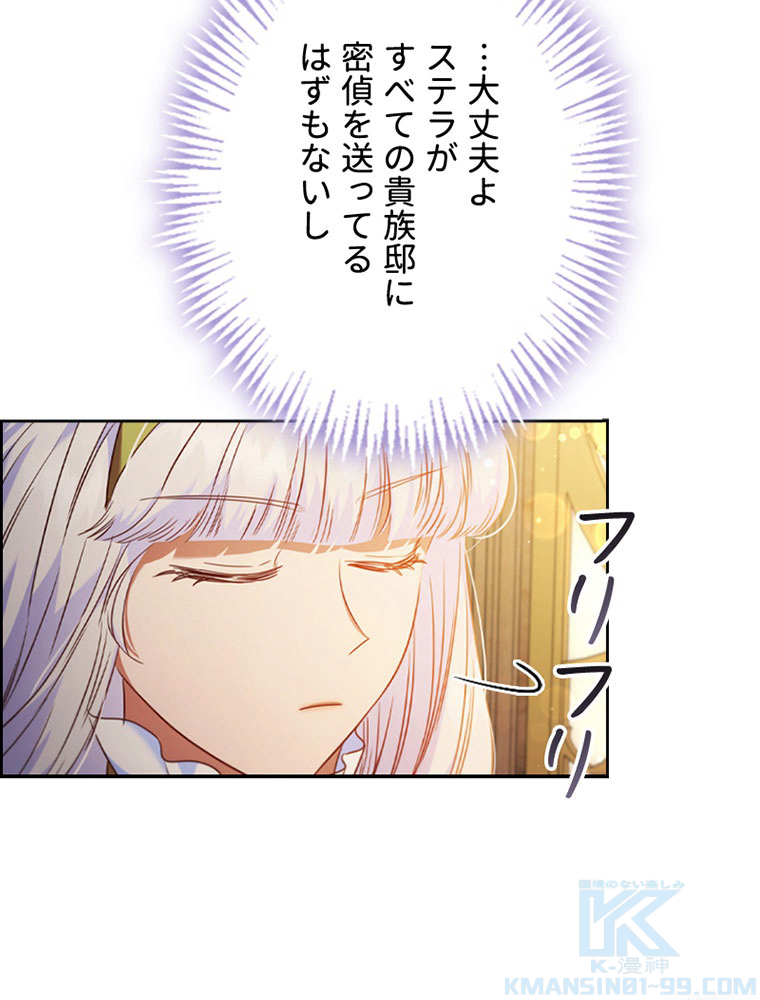 P103