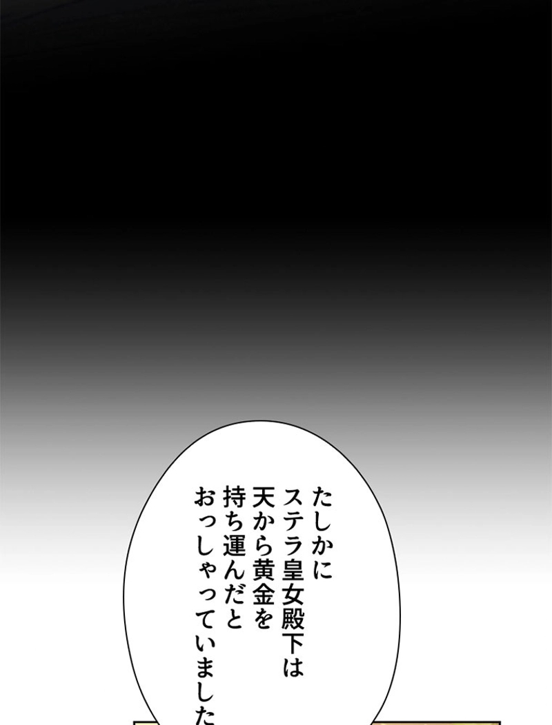 P81