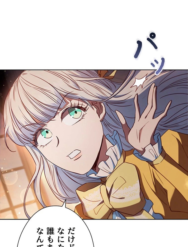 P87