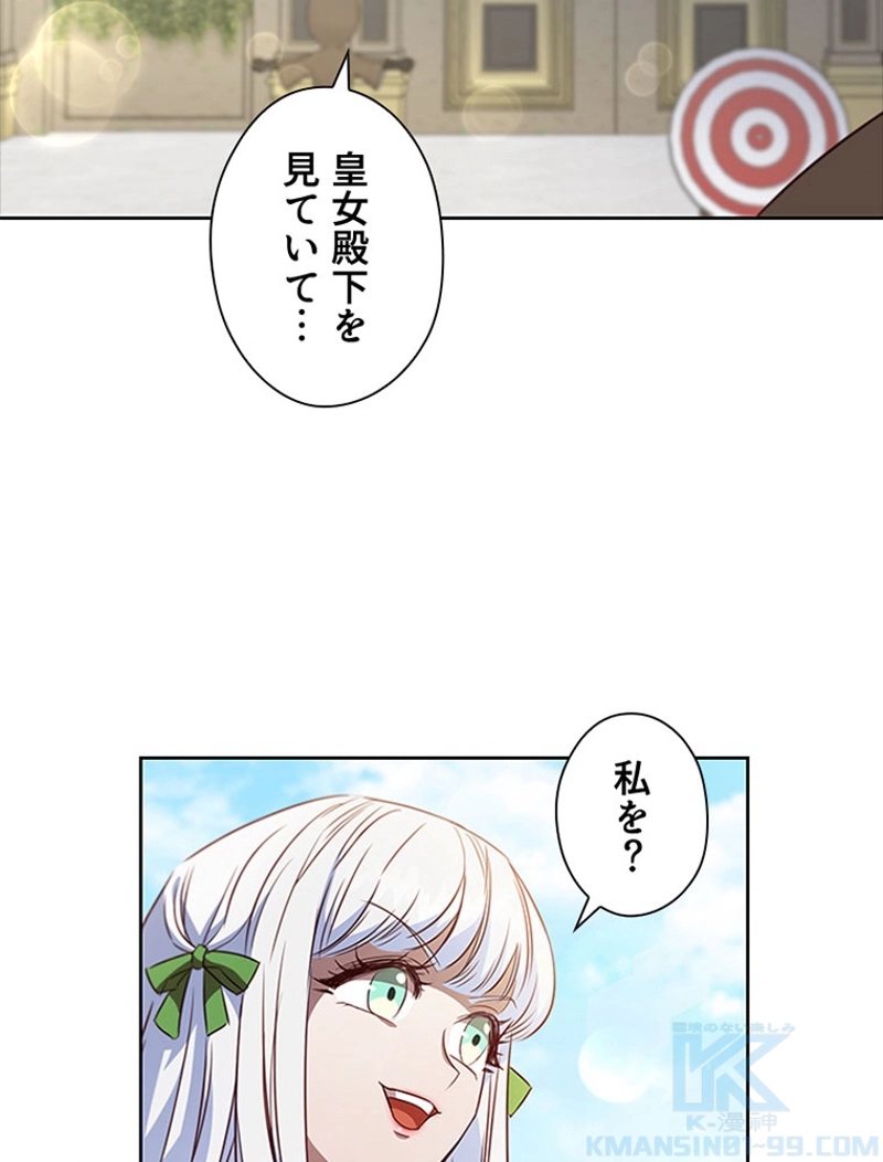 P103
