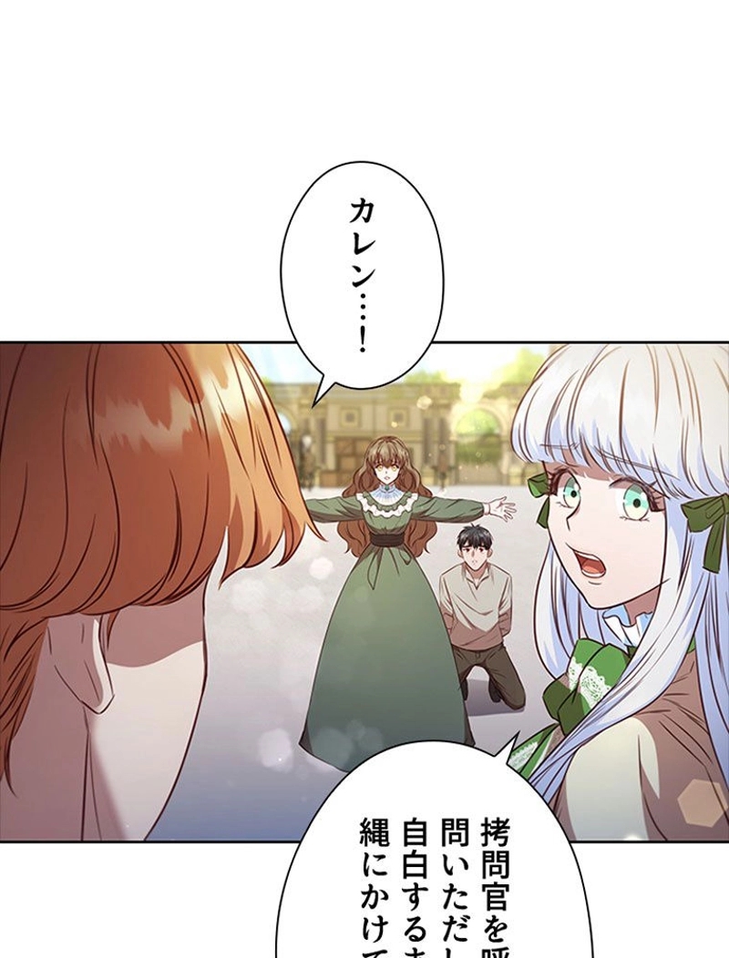 P77