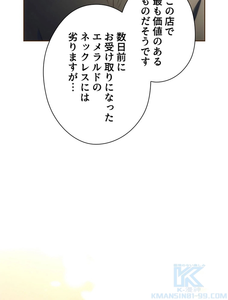 P61