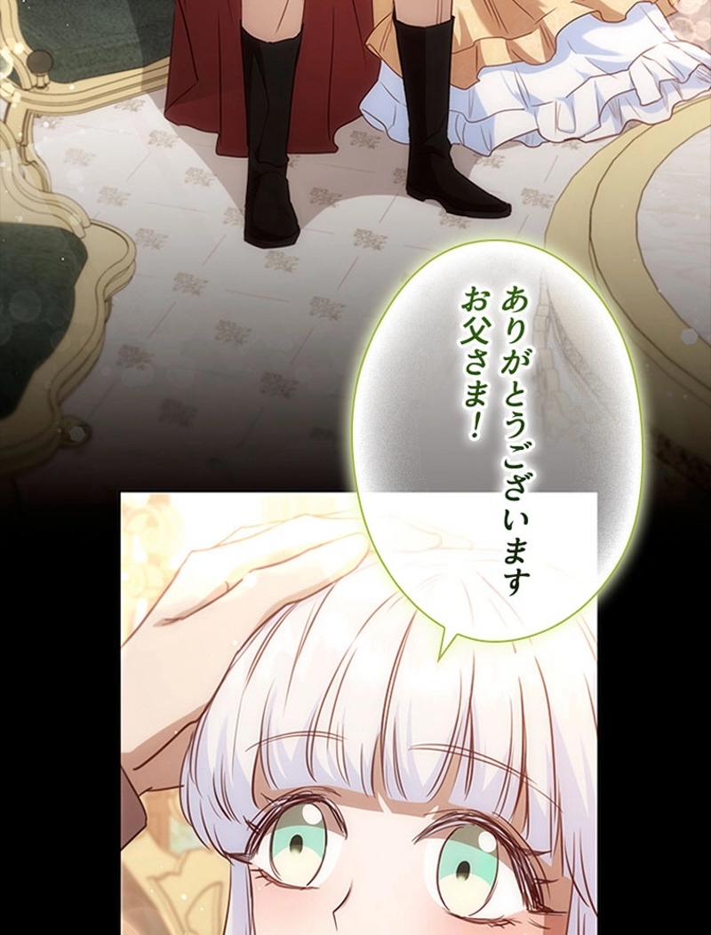 P87