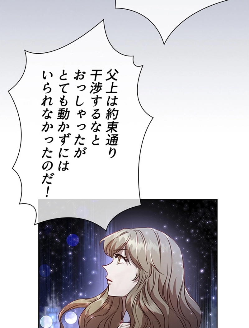 P54