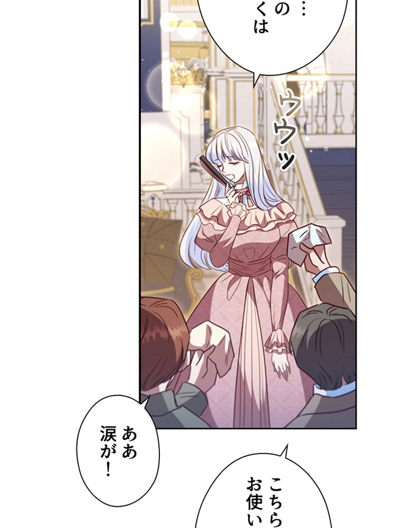 P102