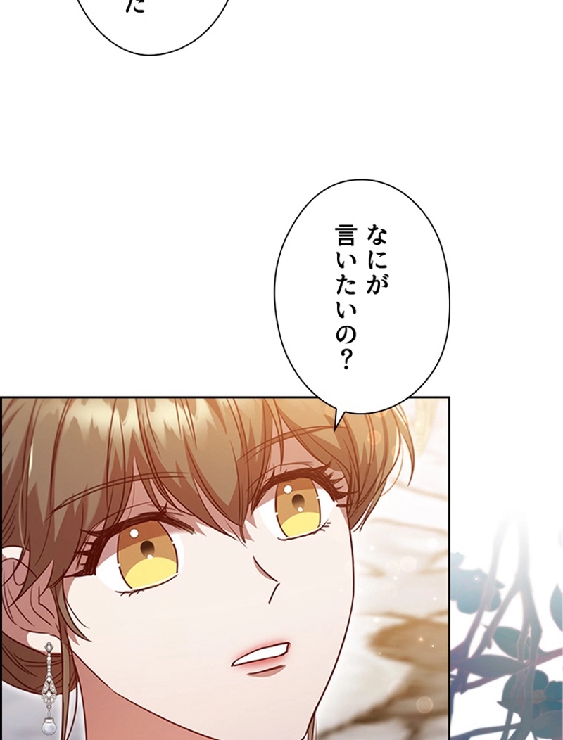 P54