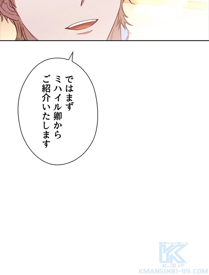 P88
