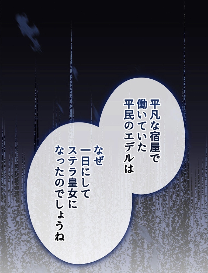 P81