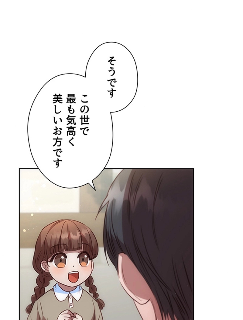 P54