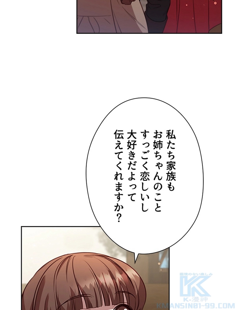 P61