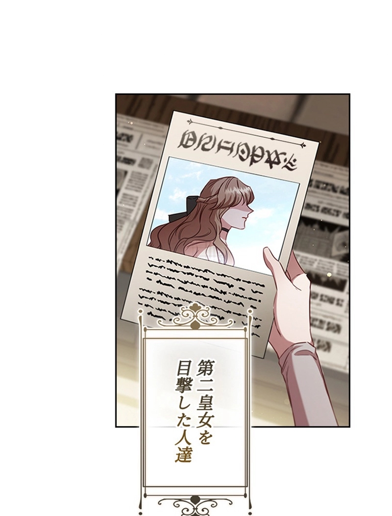 P83