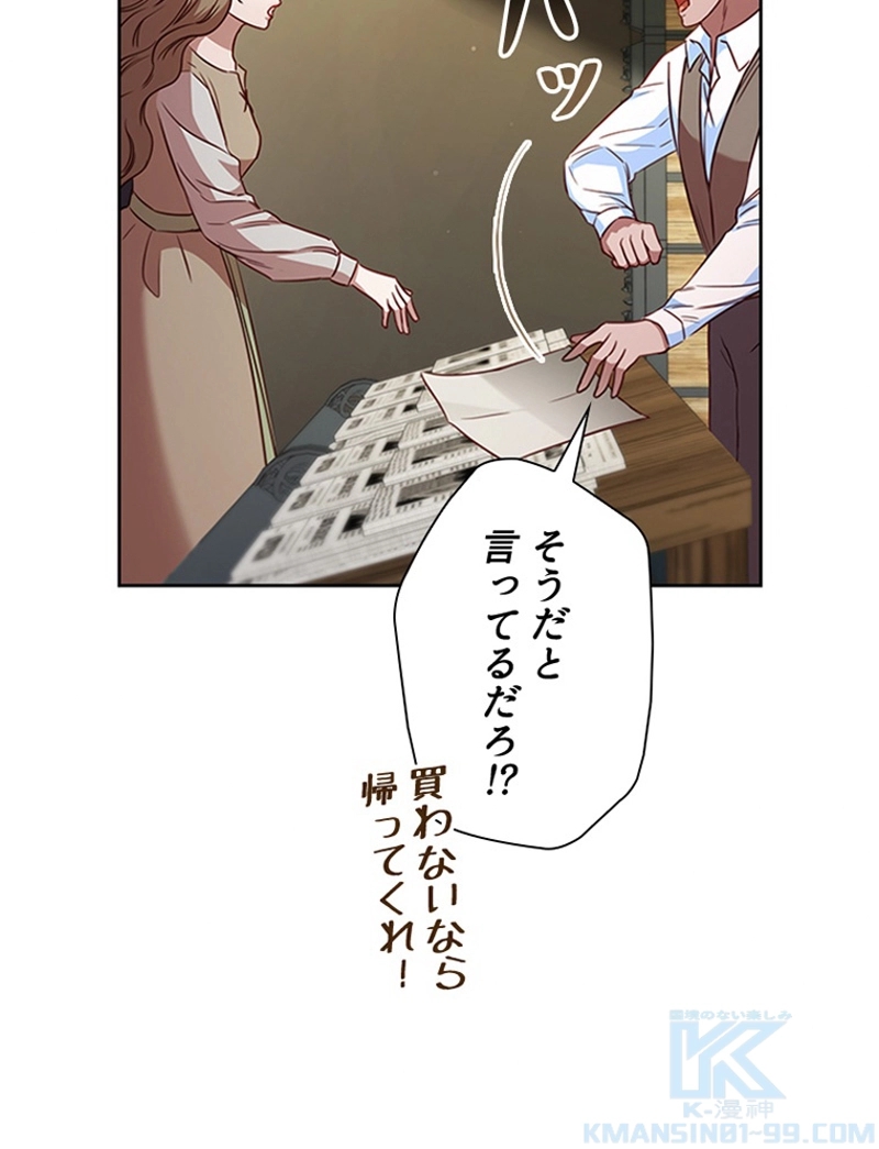 P88