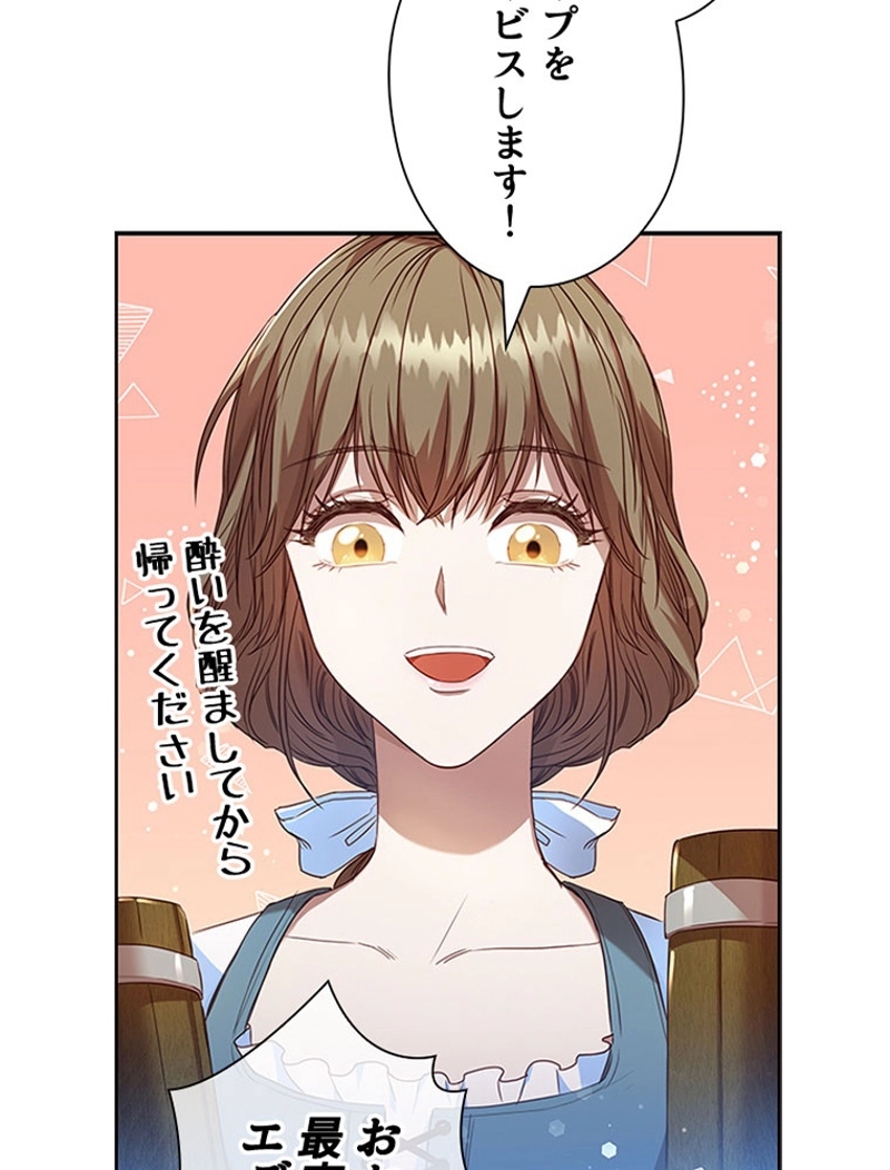 P44