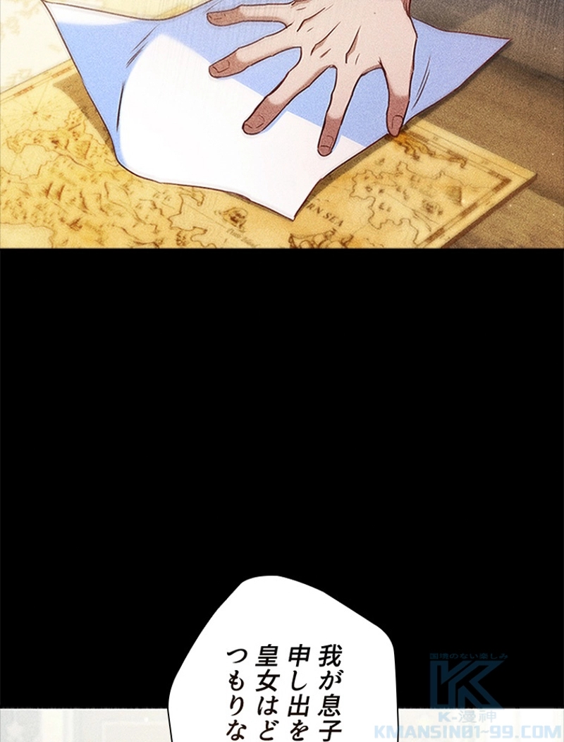 P61
