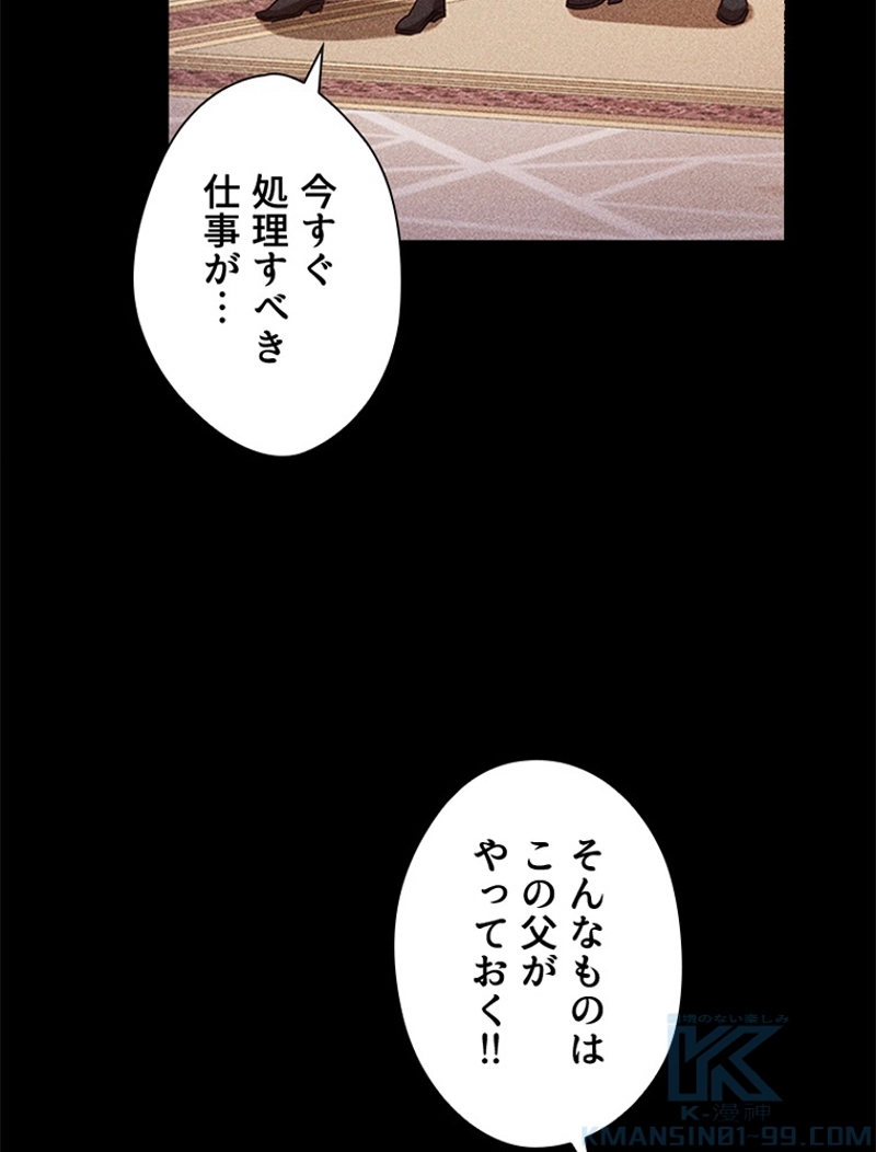 P88