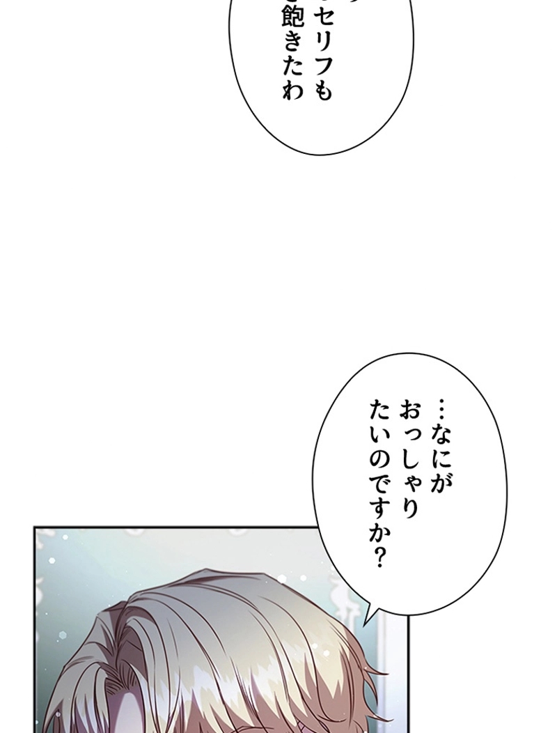 P53