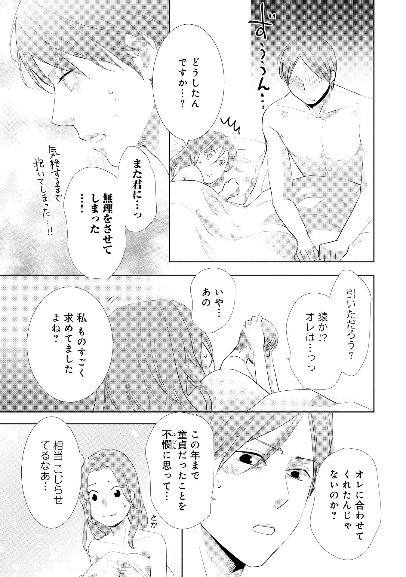 P21