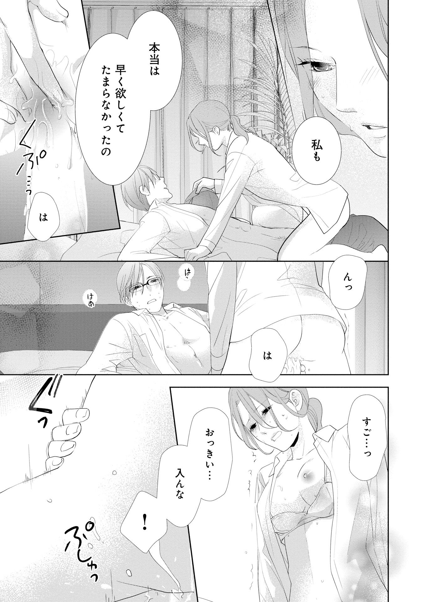 P33