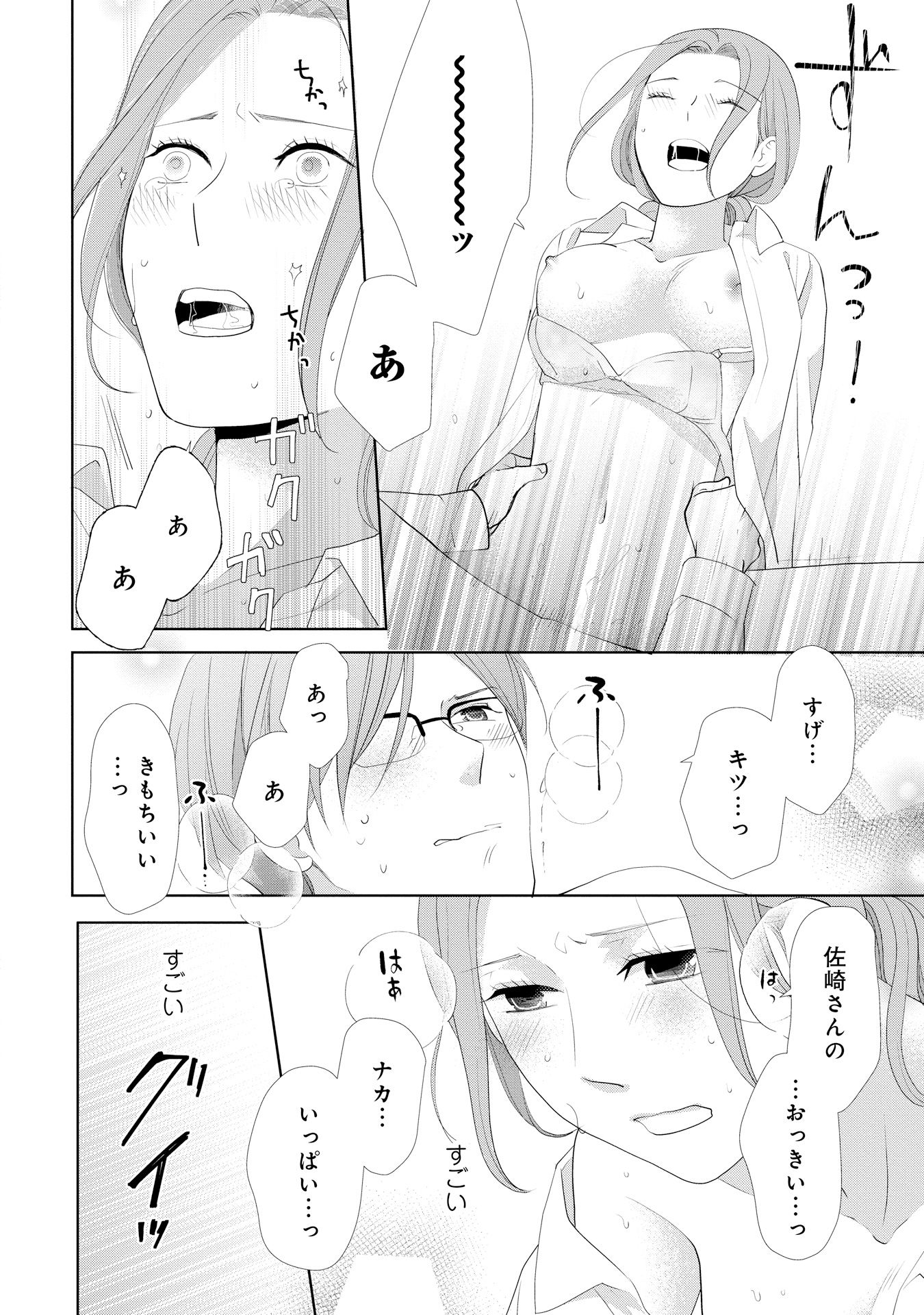 P34