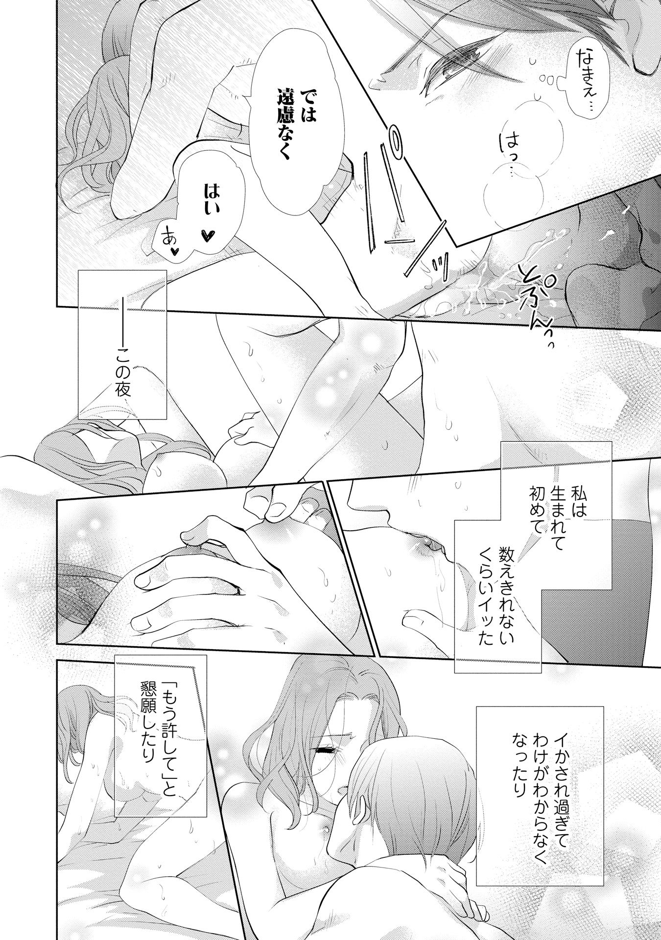 P38