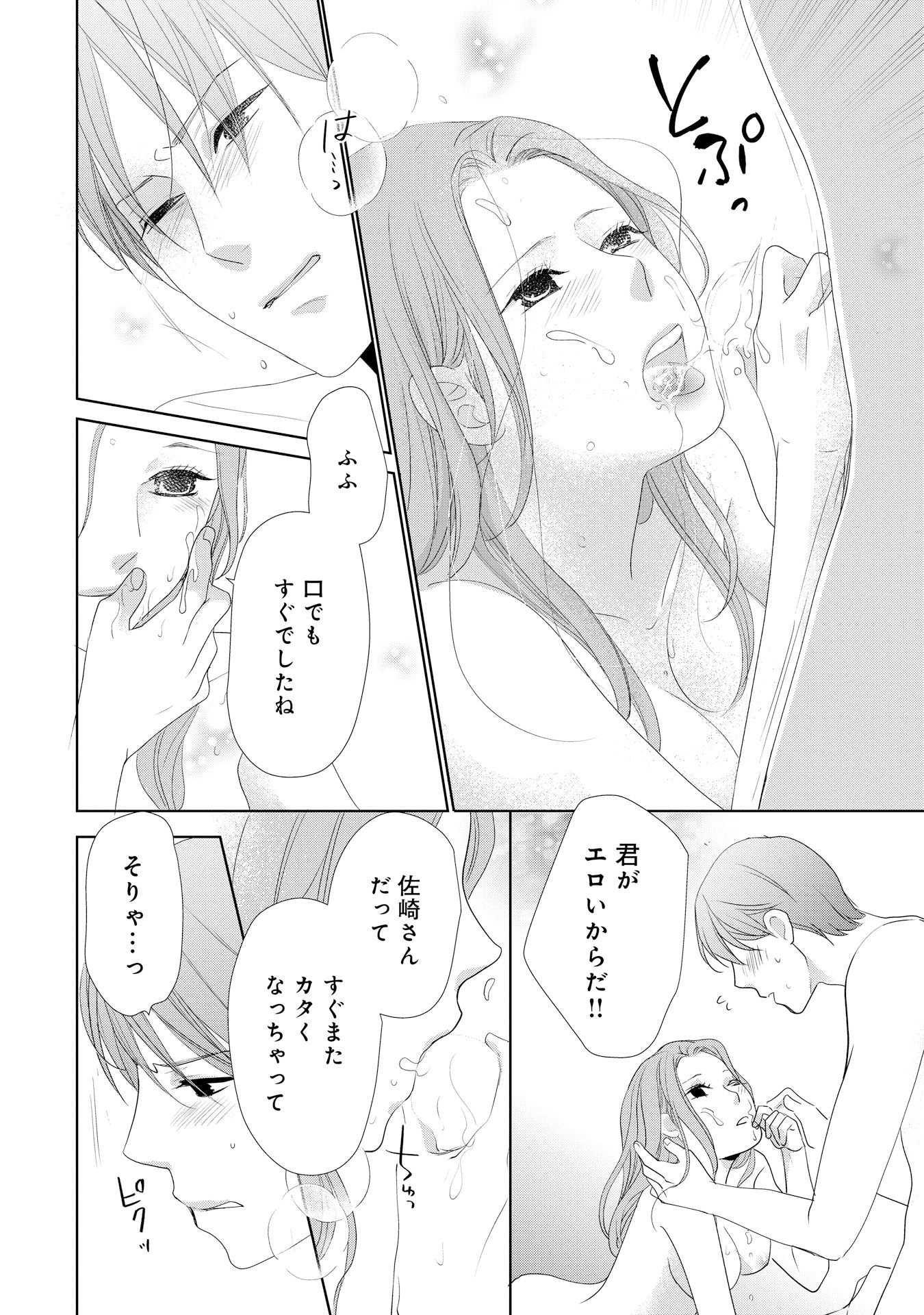 P38