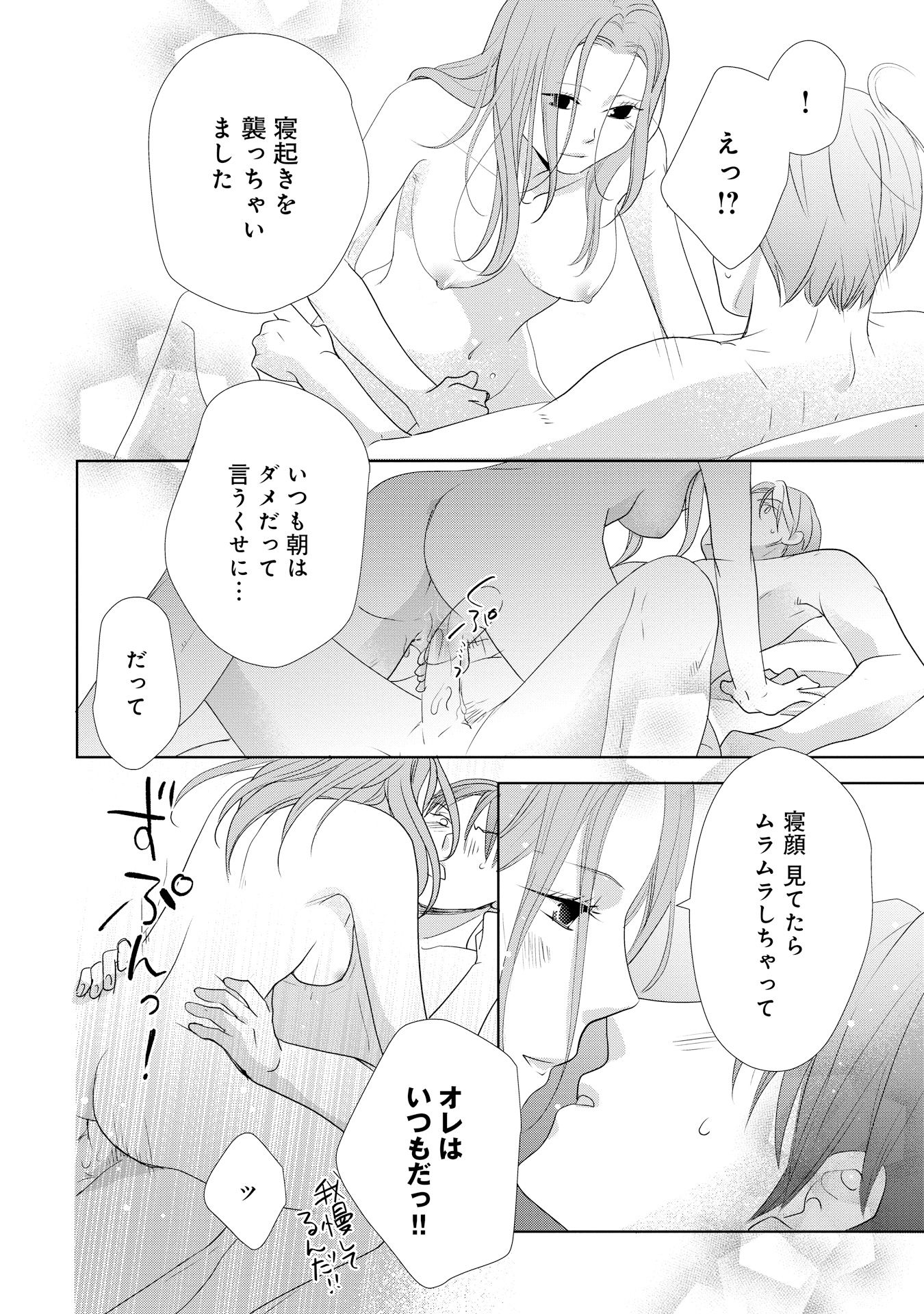 P44