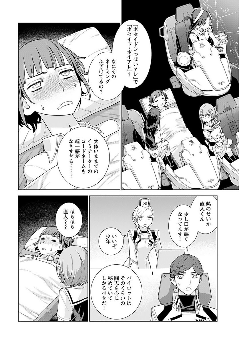 P12