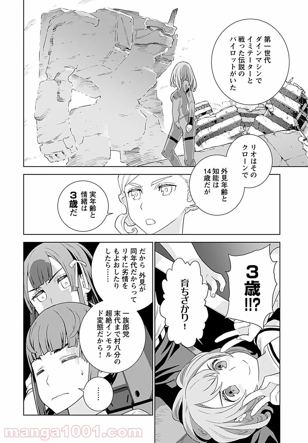 P18