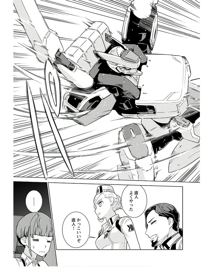 P23
