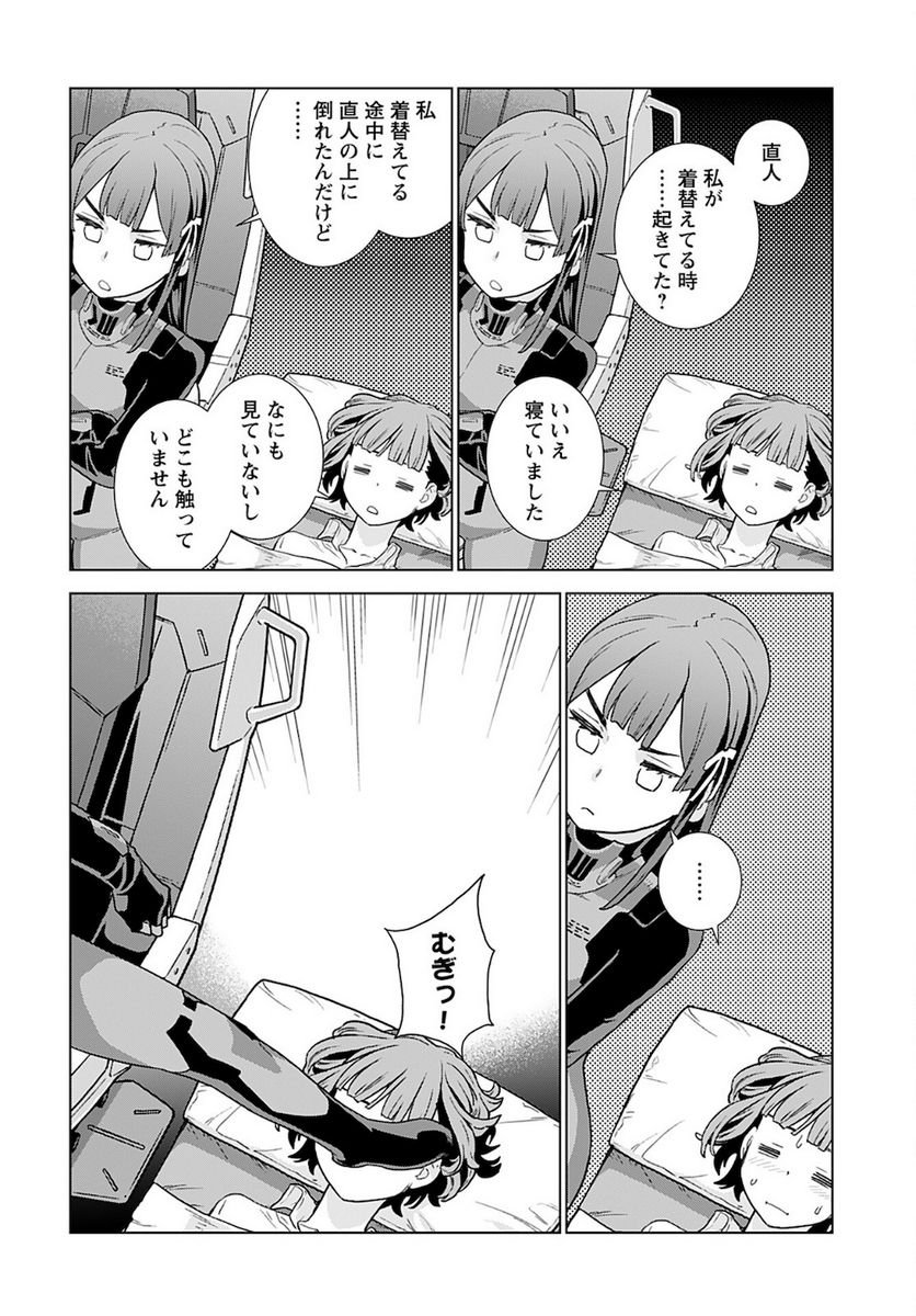 P25