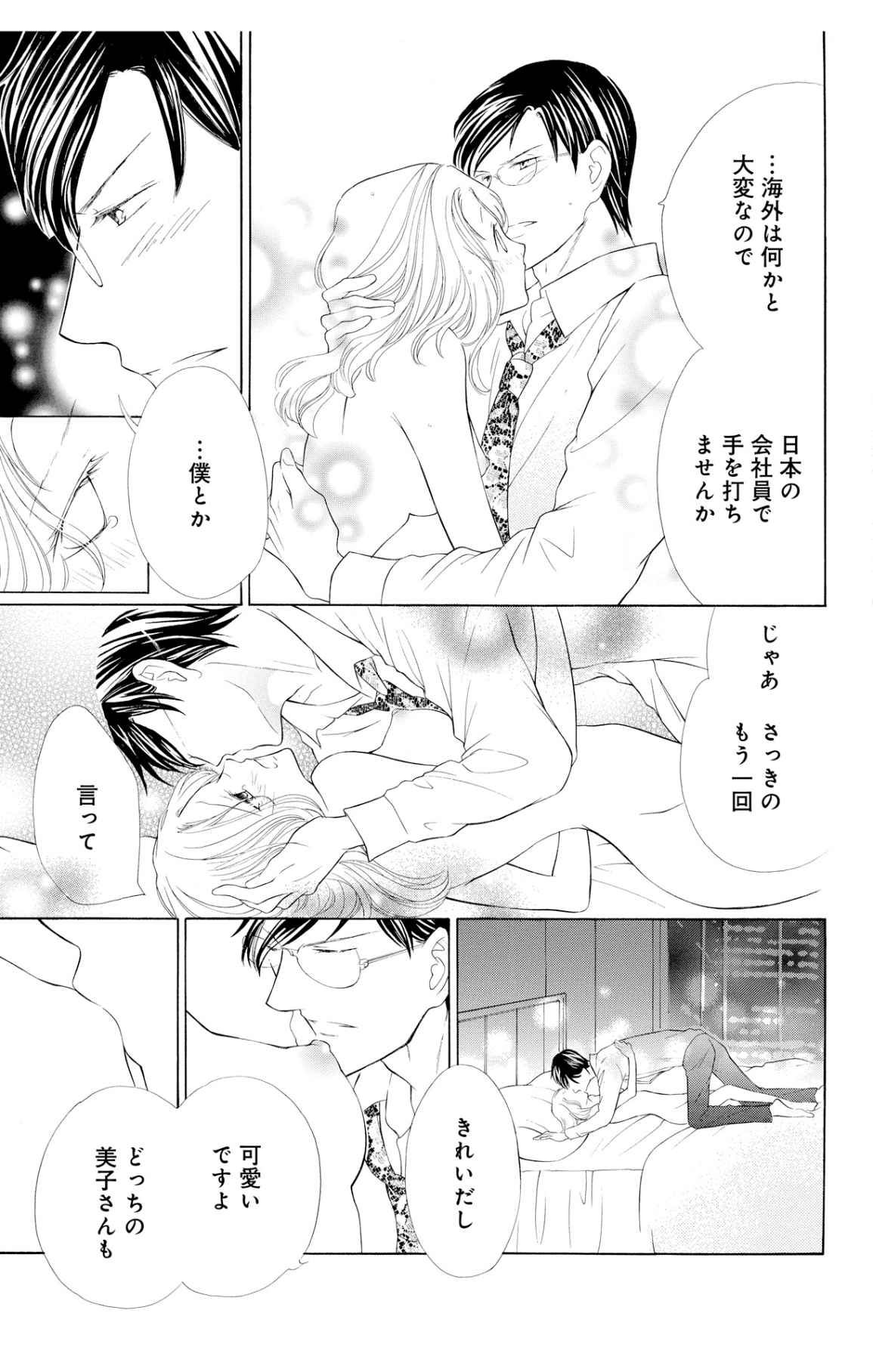 P38